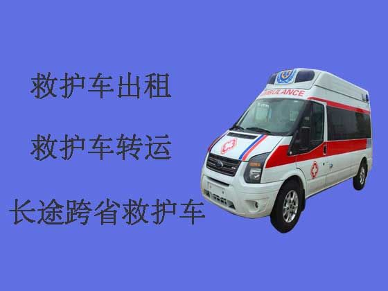 广州私人救护车出租|120救护车转运
